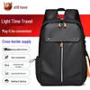 Men's High-End Fashion Waterproof Travel and Business Laptop Backpack