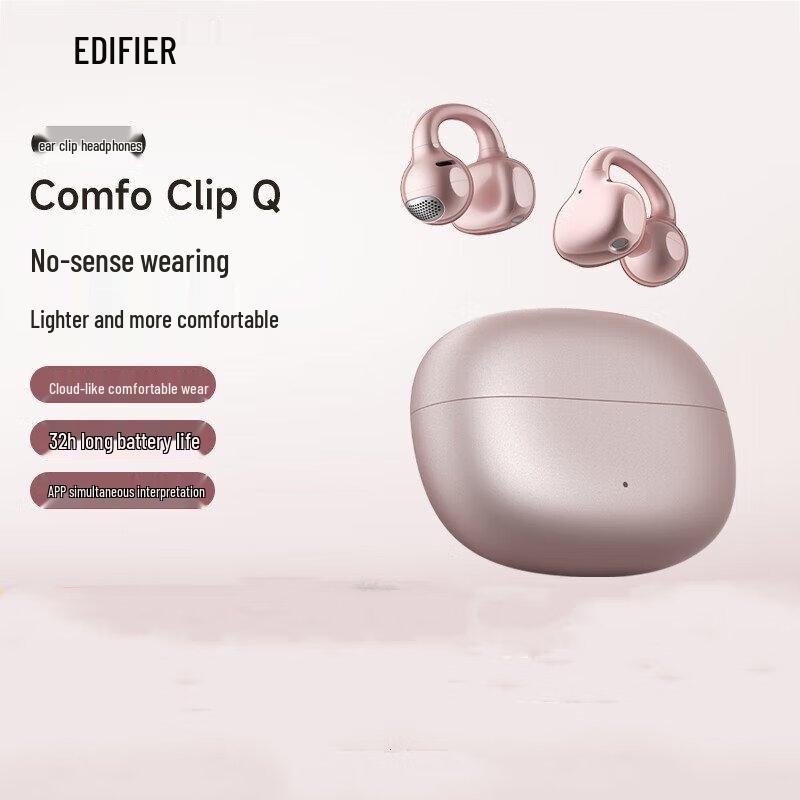

Edifier Comfo Clip Q Open-Ear Bluetooth Headset