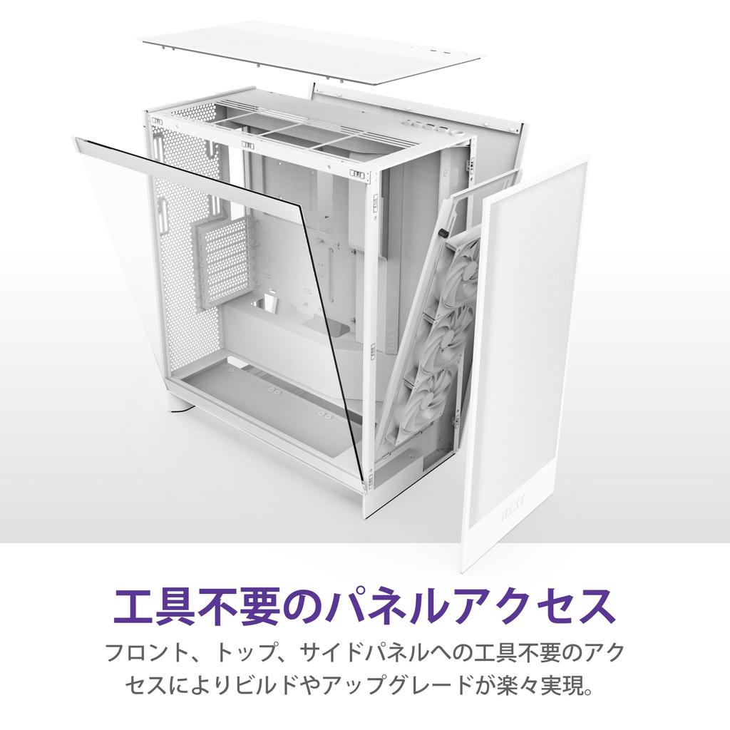 NZXT H7 Flow V2 White 120mm Fan 3 Mid Tower ATX Case CS9013 CM-H72FW-01