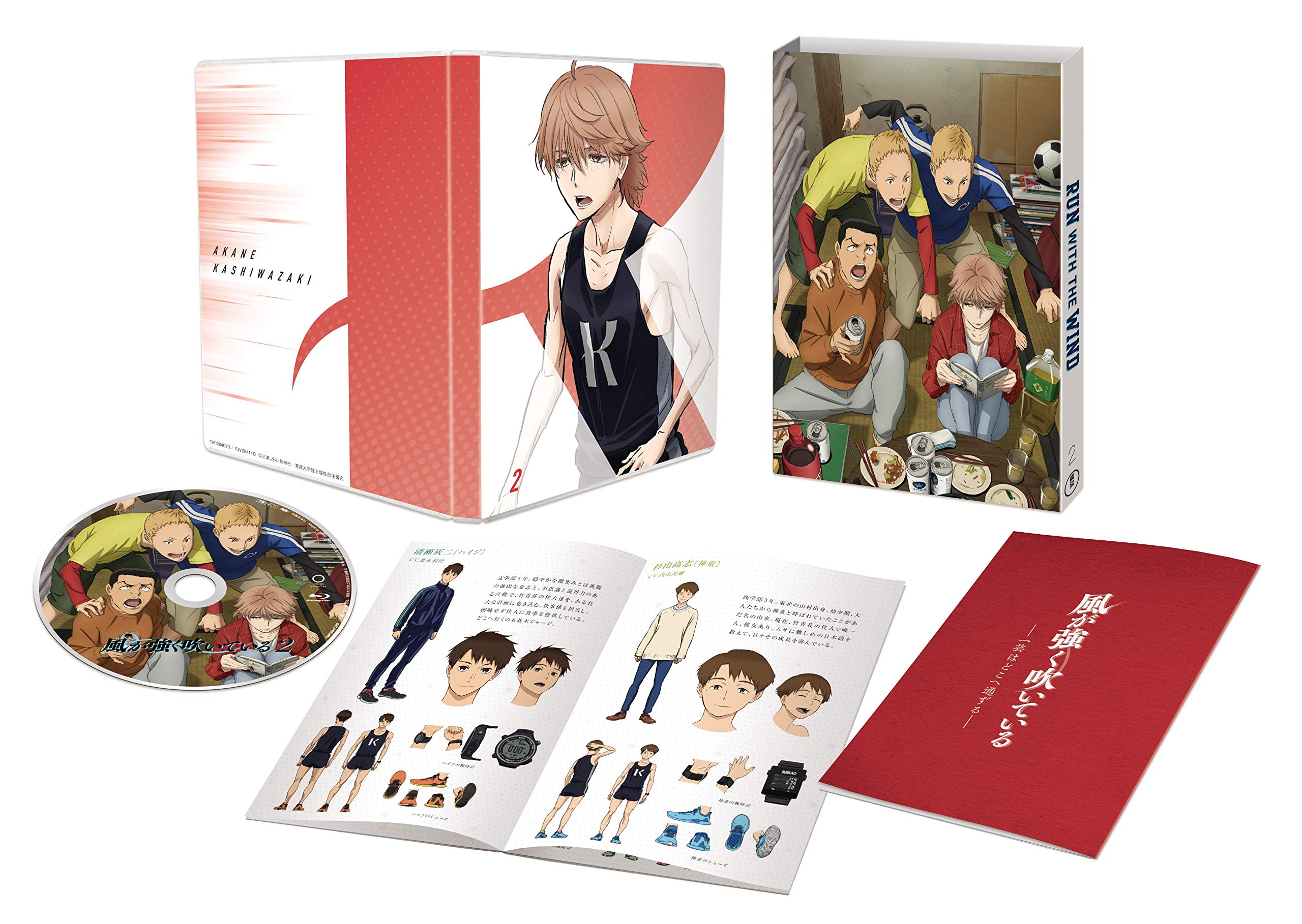 

Anime Wind is Blowing DVD First Production Limited Edition “The Strongly” Vol.2
