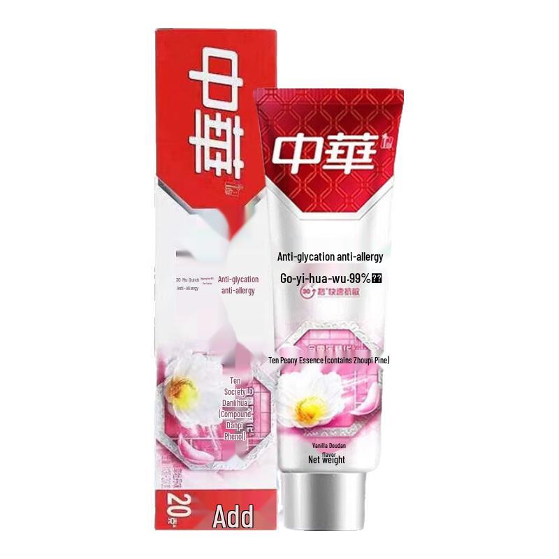 

Zhonghua Anti-Sugar Toothpaste for Sensitive Teeth, Whitening & Fresh Breath
