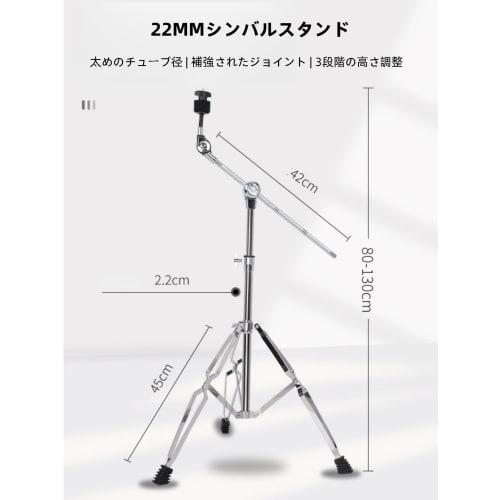 KYEZOL Boom Cymbal Stand, Tilt Cymbal Stand, Hanging Upright Tilt Cymbal Stand, Height Adjustable, Cymbal Stand, Upright Boom Cymbal Stand, Double Sup