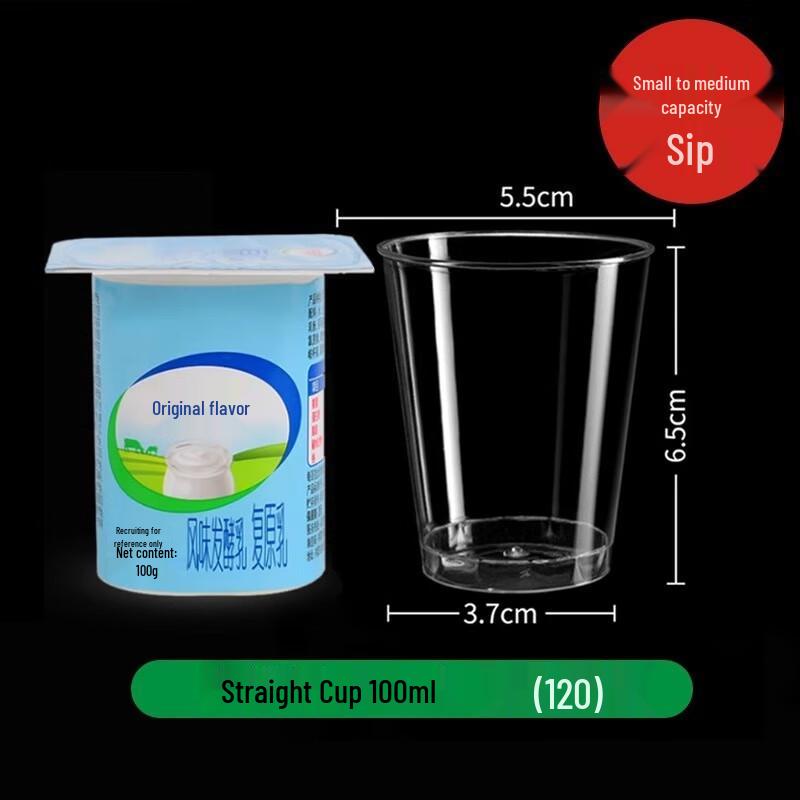 JingJingRS Disposable Thickened Plastic Airline Cups