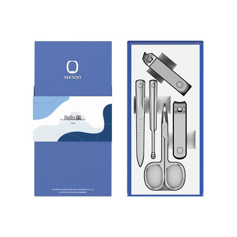 Qisu 5-Piece Dazzling Nail Care Set