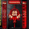 Magnetic Housewarming Couplets Set: Perfect New Home Entrance Decoration