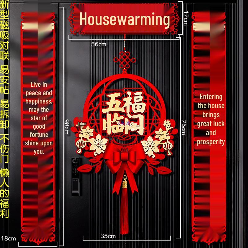 Magnetic Housewarming Couplets Set: Perfect New Home Entrance Decoration