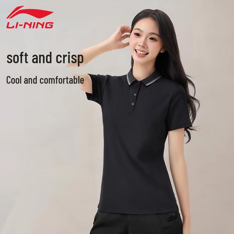Унисекс поло с коротким рукавом LI-NING XXL