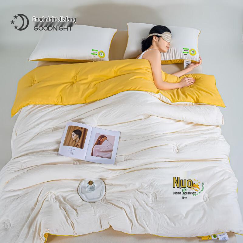 

Wan an Soft Soy Fiber Blend Spring/Autumn Quilt