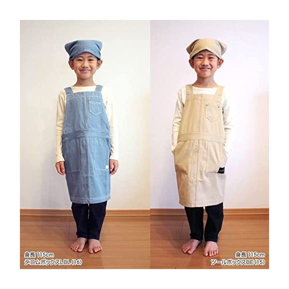 Kids Apron with Triangle Scarf and Toolbox Kids Apron M (Blue)