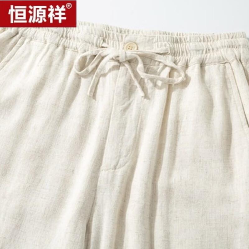 Hengyuanxiang Men's Chinese Style Summer Loose Linen Blend Pants