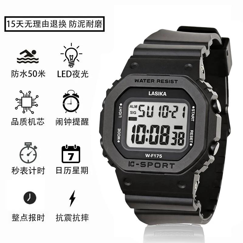 2026 New Model Small Square Watch for Men, Suitable for Middle and High School Students, Waterproof, Outdoor Trendy Electronic Watch for Boys