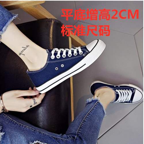 Inner heightening canvas shoes cloth shoes muffin thick-soled street shot board shoes lace-up spring