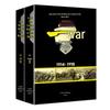 Complete History of WWI & WWII (2-Volume Set)