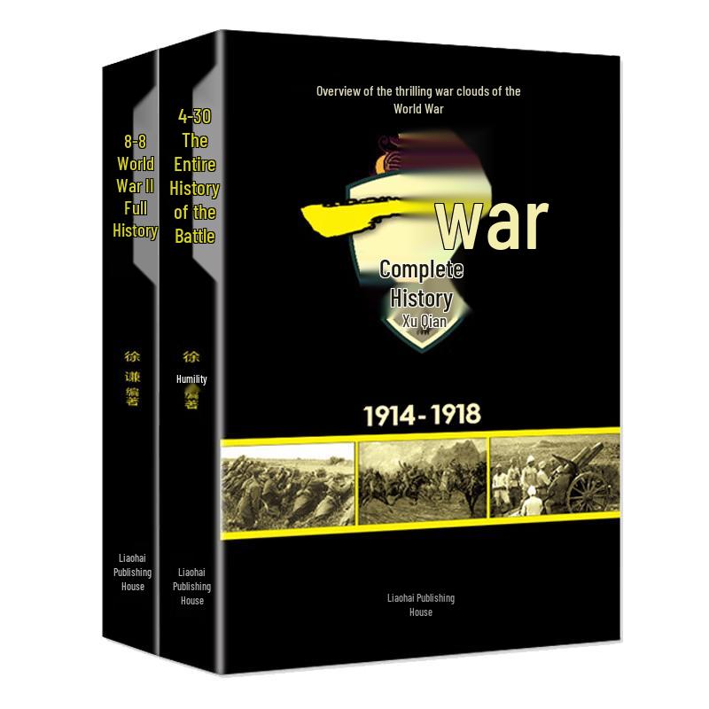 Complete History of WWI & WWII (2-Volume Set)