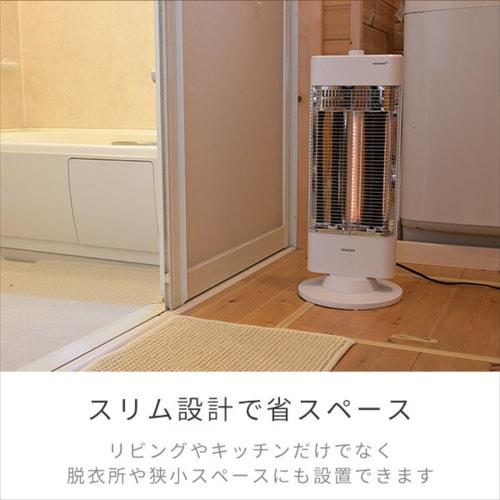 Yamazen Quick Warm Carbon Heater & Far Infrared Sealed Heater Twin Heat Plus 3 Level Output Max 1200W Automatic Oscillation White DBC-W121(MW)