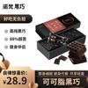 Novan High Purity Dark Chocolate 130g