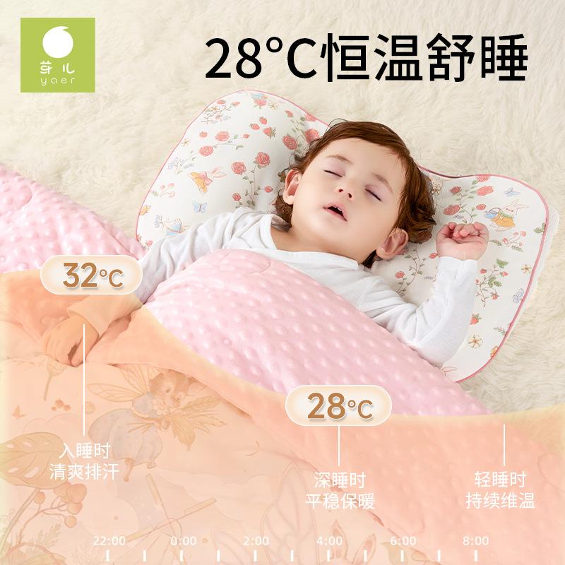 Babydecke, Decke für Säuglinge, Kinderzimmerdecke, Baby-Konstanttemperaturdecke für Neugeborene, geeignet für alle Jahreszeiten im Herbst und Winter