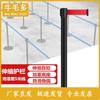 Retractable Safety Belt Barrier