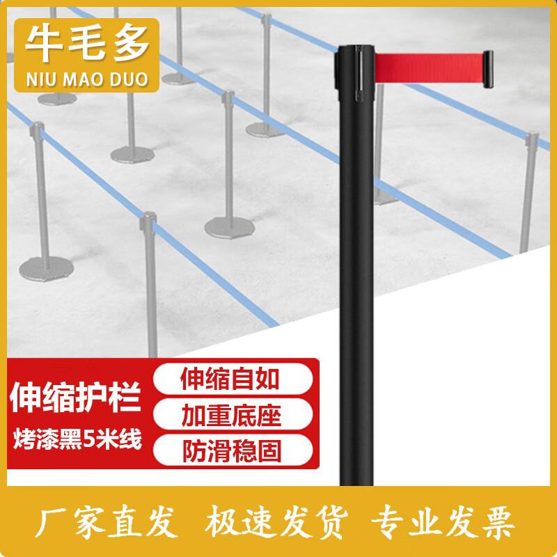 Retractable Safety Belt Barrier