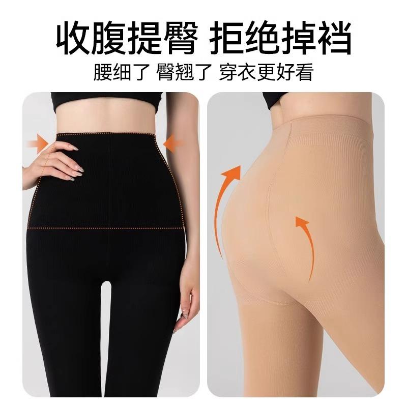 Black compression slimming tights for women, spring and autumn style, winter pantyhose, skin-colored, fleece-lined, thickened, base layer tights