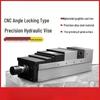 High-Precision CNC Hydraulic Vise CN plug (adapter included)