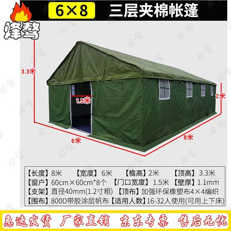 Fengao Outdoor Heavy-Duty Waterproof Canvas Tent