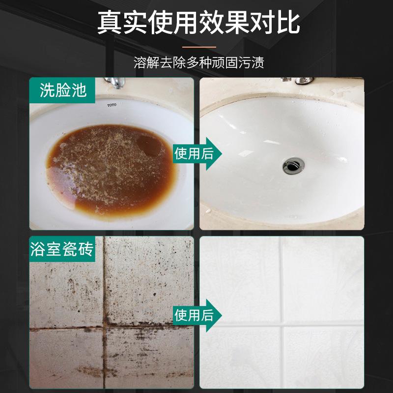 Tile Cleaner Is a Powerful Household Multi-functional Stone Floor Descaling Cleaning Tool for Removing Stains and Yellow Spots