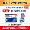 Epson EPSON ink cartridge L cyan ICC90L