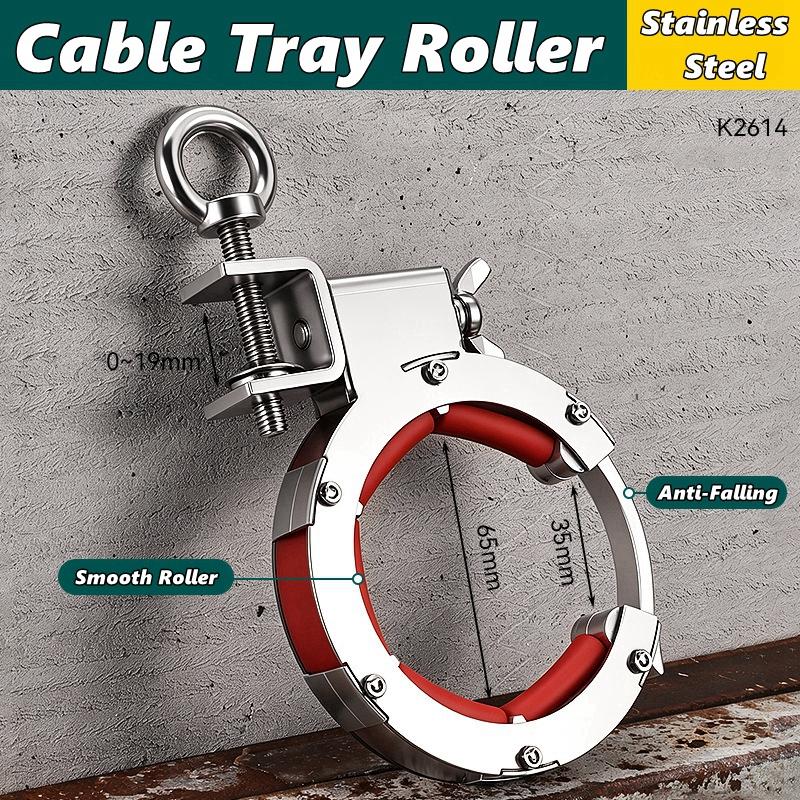 Xiaomi Adjustable Cable Tray Roller Laying Auxiliary Pulley Wire Threading Tool Comprehensive Wiring Construction Auxiliary Tool