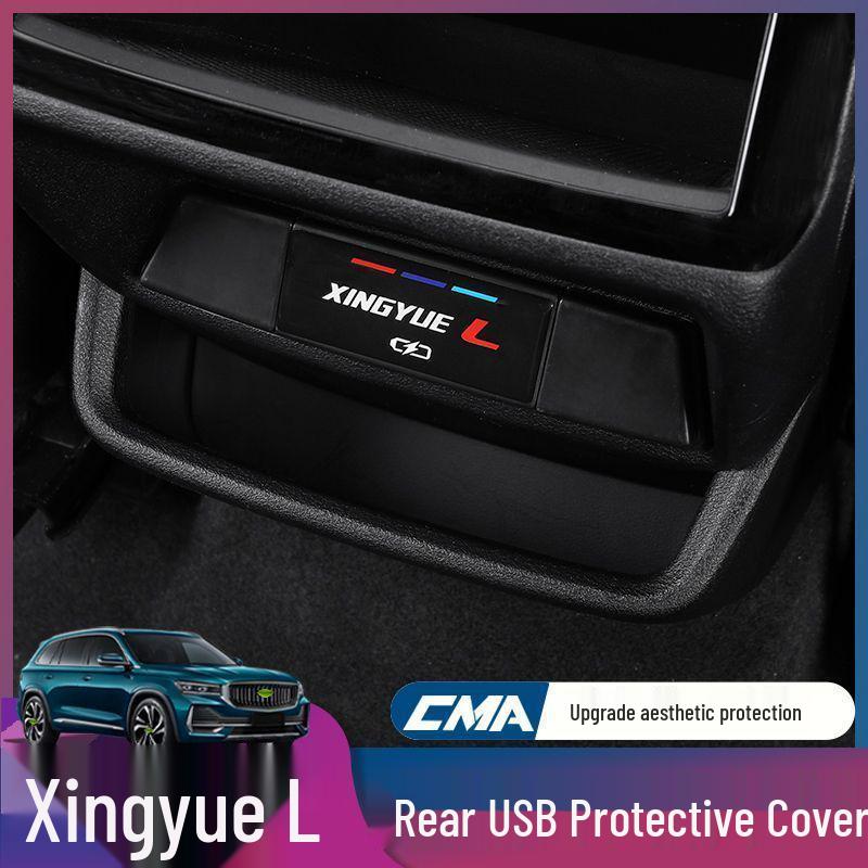 Xingyue L Rear Seat USB Port Waterproof Dustproof Cover - Interior Decoration Accessory.