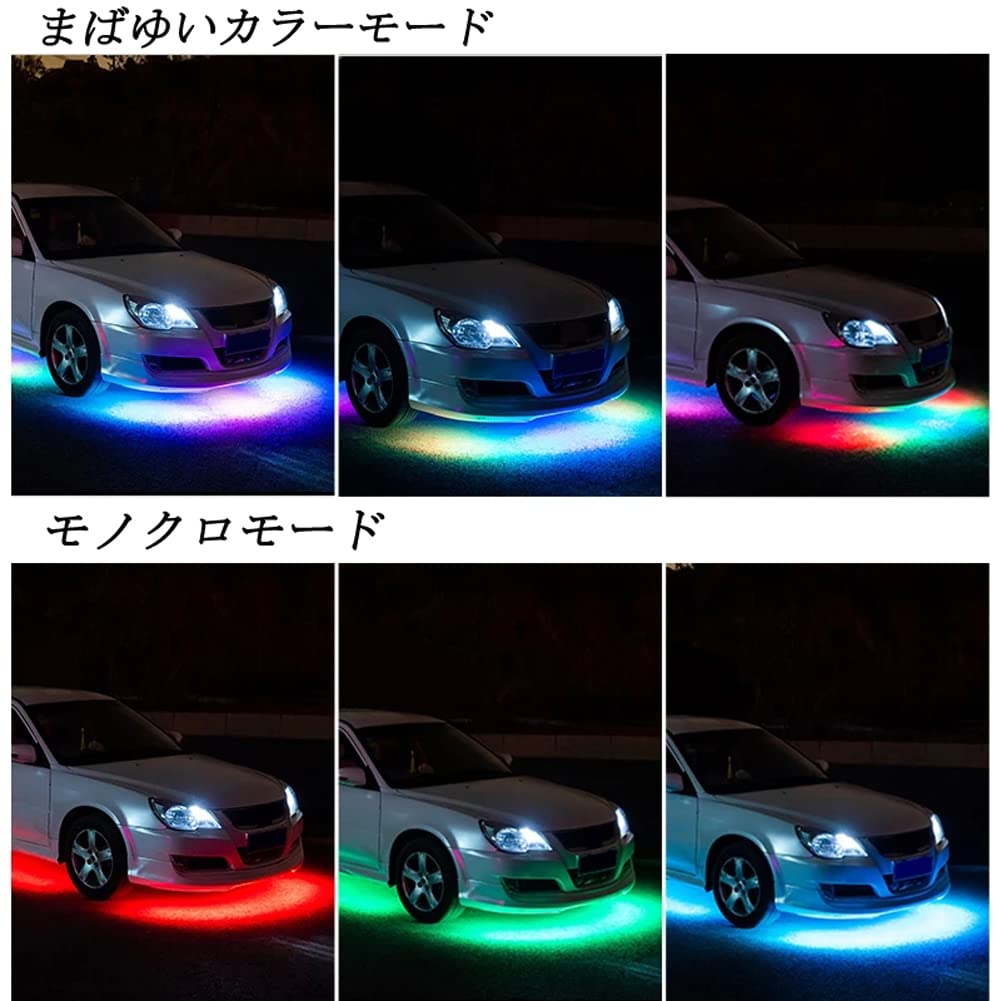 Set of 4 RGBIC LED Under Neon Chassis Rock Exterior Decorative Sound 16 Million 210 Full and Colorful Effects X 2 150cm X Lights, Lights, Lights,