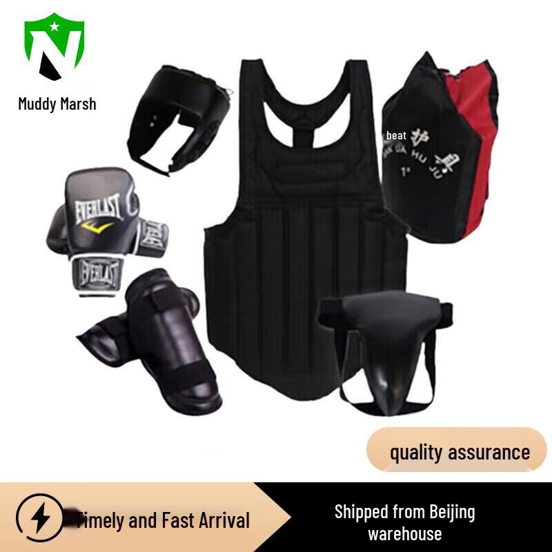 Sanda Protective Gear 7-Piece Set