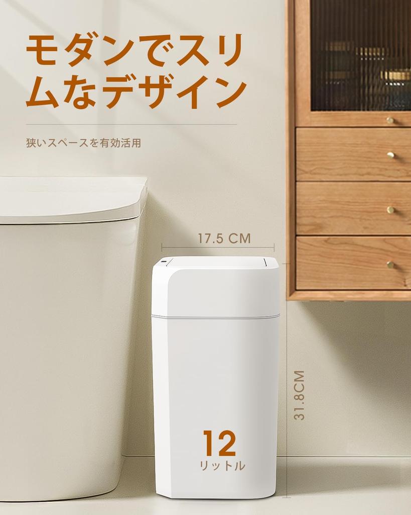 Lovewind Bathroom Trash 12 Liter Automatic Trash Can with for Small Touchless Motion Sensor Trash White Can, Lid, Bathroom, Bedroom, Kitchen, Office,