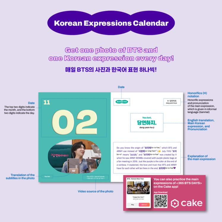 Новое кавер-издание 365 BTS Days — фото 5