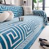 Sofa Cloth Sofa Towel Cover Cloth Sofa Cushion  New Four-Season Universal High-End Feeling Full Cover Universal Cover