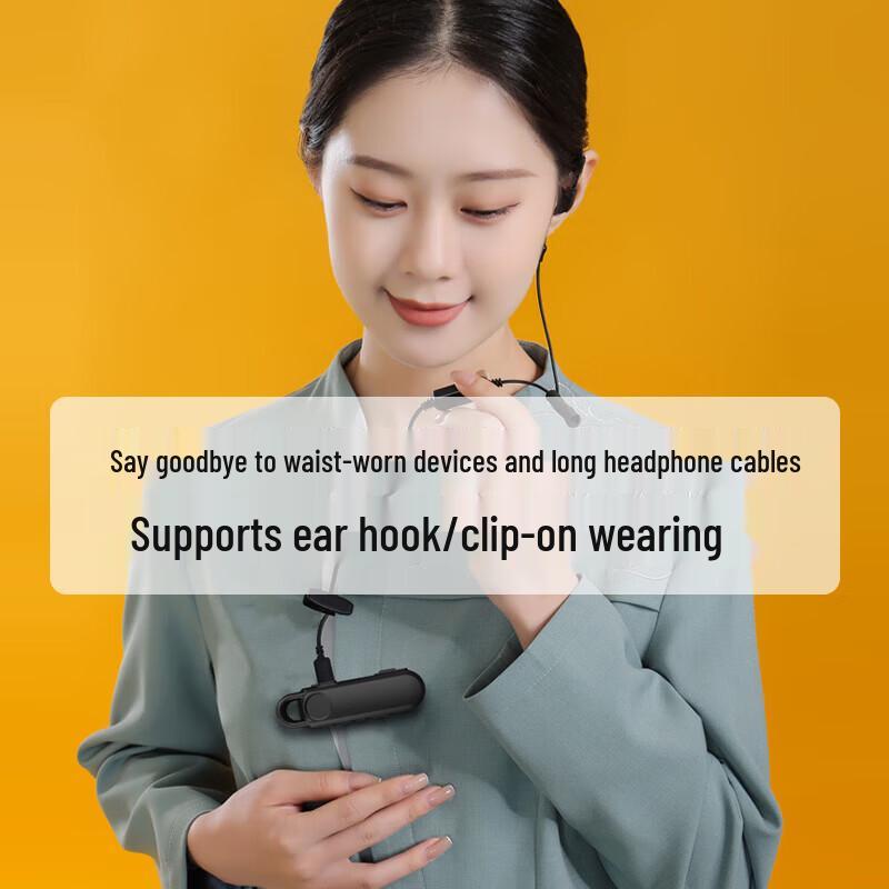 

UNIKOO Mini Ear-Hook Wireless Walkie-Talkie (CN version)