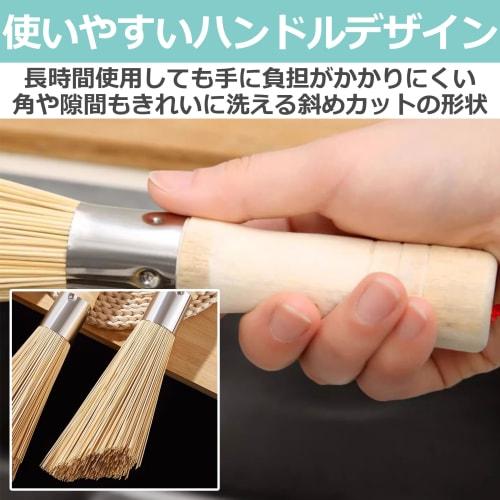 EdisonBrain Bamboo Scraper, Diagonally Cut, Approximately 24cm Long, Scrubber, for Cleaning Hardware, Iron Pots, and Dishes, Made of Natural Bamboo wi