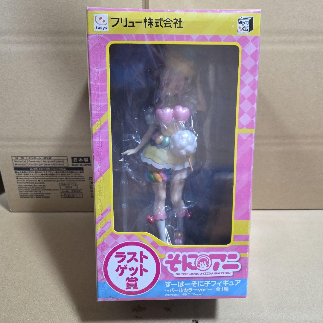 

[Б/У] Minna no Kuji SoniAni Последний приз Супер Сонико ~Перламутровый цвет~