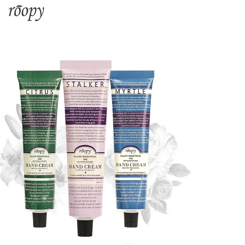 Runpei Fuqi Fragrance Plant Essence Hand Cream Set