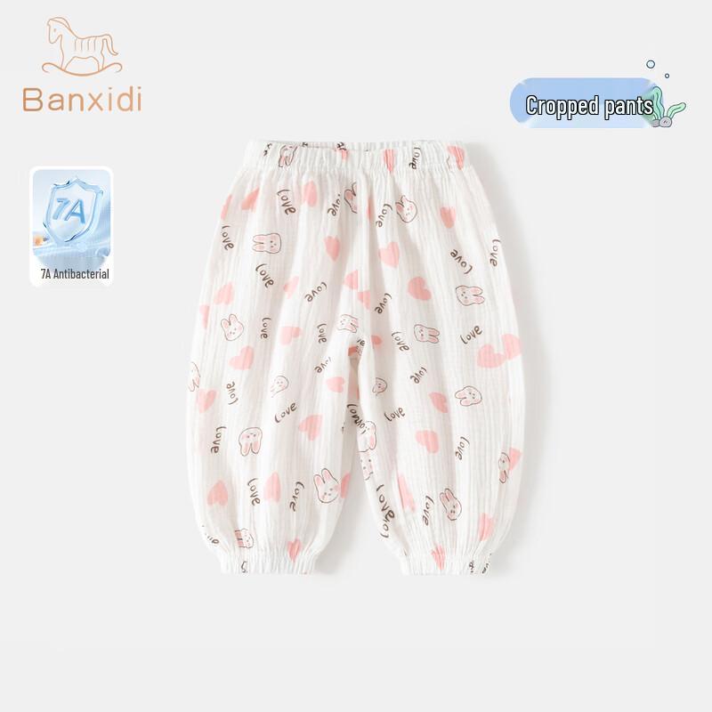 

Girls Summer Mosquito Repellent Cropped Pants 100