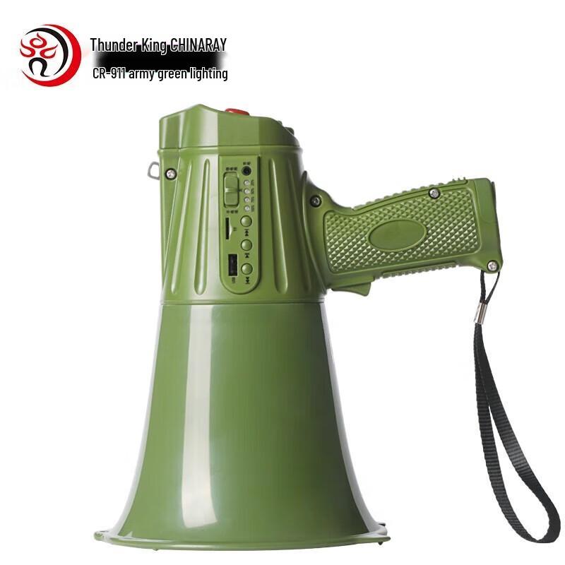 Rayking CR-911 Dobíjecí venkovní osvětlení Megafon CN zástrčka (adaptér součástí dodávky)