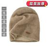One-line Seamless Cashmere Double-layer Thickened Warm Knitted Unisex Cashmere Cap Spot