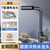 Yuzhuxun HC Wall-Mounted Kitchen Faucet