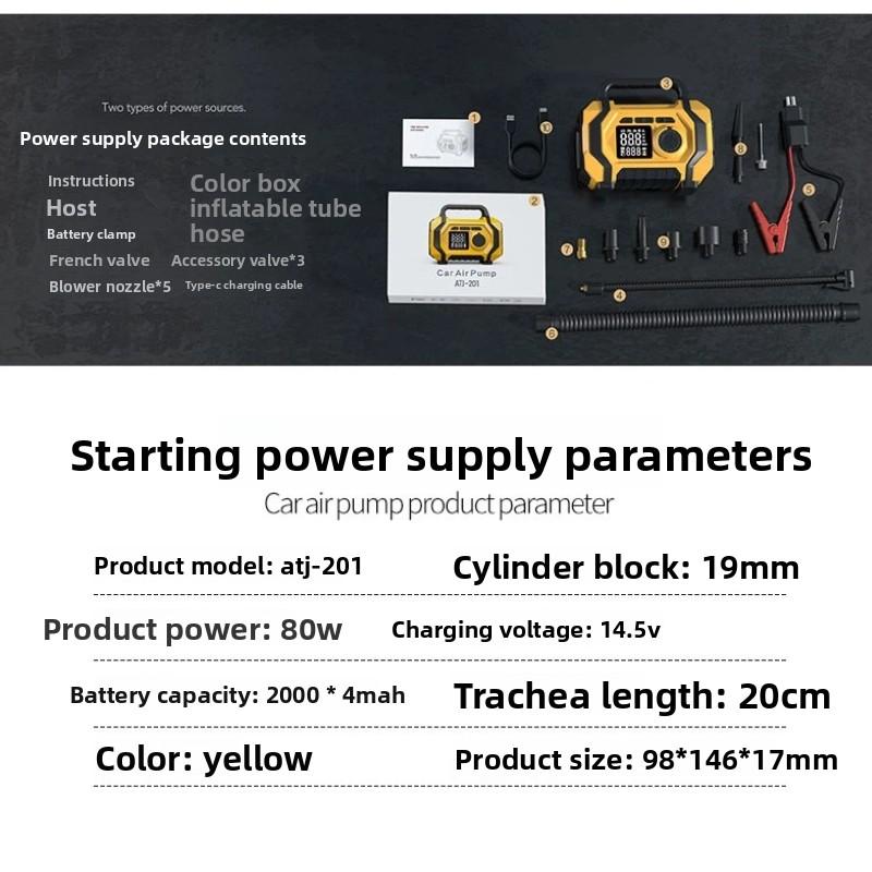 All In One Car Emergency Jump Starter Large Capacity Power Supply with Air Inflator & Dust Blower Portable 12V Car Battery Jumper Pack