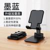 Mobile Phone Stand Folding Telescopic Desktop Lazy Tablet Live Online Class Multi-purpose Portable Stand