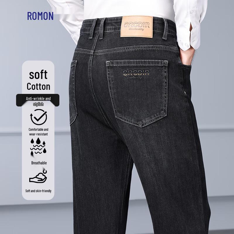 Lomeng Men's Slim Straight Business Casual Jeans