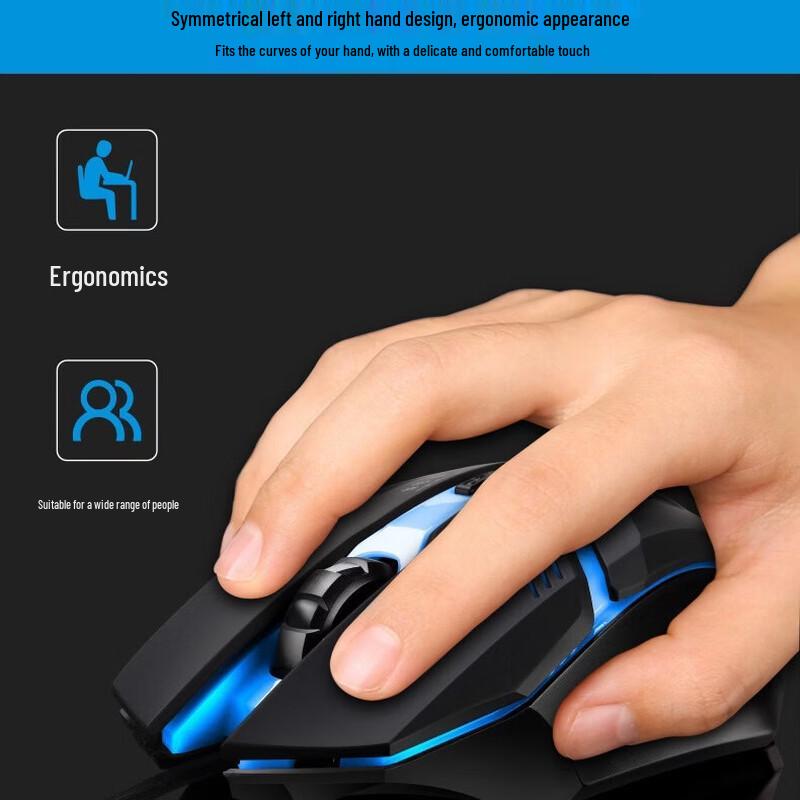 Zhuiguangbao K2 Wired Gaming Mouse