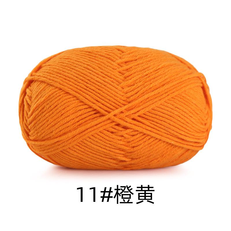 5 Strands Combed Cotton Milk Cotton Wool Ball Handwoven Diy Doll Crochet Baby Scarf Hat