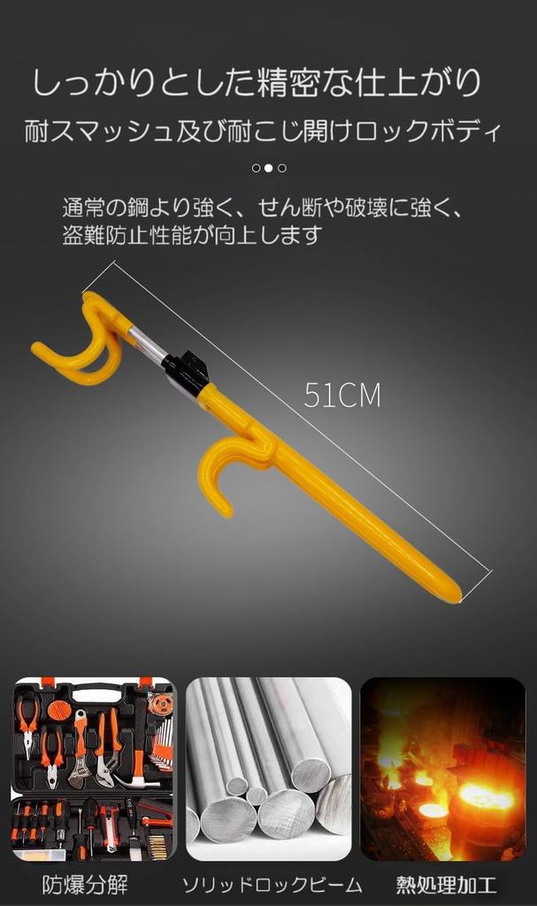 Car Steering Wheel Relay Attack Steer Lock Lock, Anti-Theft, Prevention, Security, Anti-Theft, (Yellow)