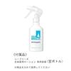 SEA BREEZE All-Body Medicinal Lotion Refill 700mL2 Set + Empty Bottle (Quasi-Drug)